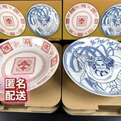 一番くじ 春秋戦国大戦キングダム D賞 大皿 2種セット