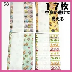 Item thumbnail for item 57b3d31a-d86c-4369-a866-9e1a68895195