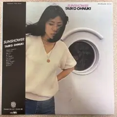 大貫妙子 SUNSHOWER レコード　オリジナル　帯付き美品 2025年最新】大貫妙子 sunshower レコードの人気アイテム - メルカリ