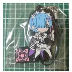 Re:ゼロから始める異世界生活 レム ラバーストラップ