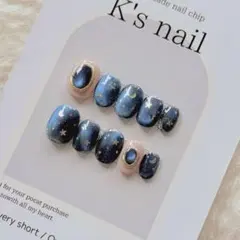 ネイルチップサイズオーダー ニュアンス フレンチガーリー 星空 夜空ネイル