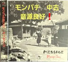 こうポタママ様 リクエスト 2点 まとめ商品