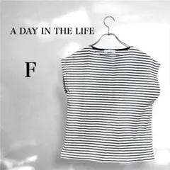 【ア・デイ・イン・ザ・ライフ】ホワイトブラックボーダー　フレンチスリーブTシャツ