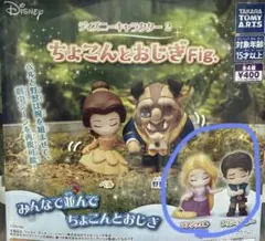 ディズニーキャラクター2 ちょこんとおじぎ　ラプンツェル、フリンライダーセット