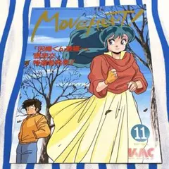 Item thumbnail for item 80b883e7-4839-4e2b-b947-1db28c477c71