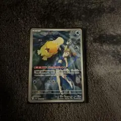 未使用 ポケカ カスミのコダック AR 071/063 ① 熱風のアリーナ