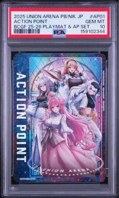 【PSA10】アクションポイント NIKKE ニケ AP プロモ m97 PSA10】アクションポイント NIKKE ニケ AP プロモ m97 - メルカリ