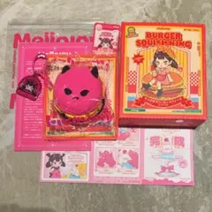 Mellojoy キングオブバーガー ドラフルパインバーガー