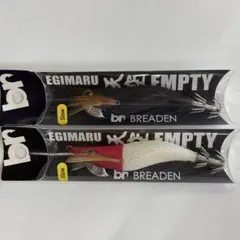 ブリーデン EGIMARU天空EMPTY 2.5S No.3のサムネイル