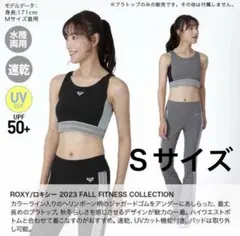 新品未使用　ROXY ヨガウェア　トップス　Sサイズのサムネイル
