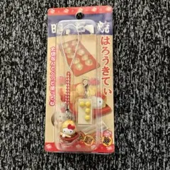ご当地キティ　兵庫県限定　ハローキティ　ストラップ