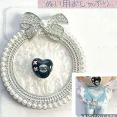 あや様 リクエスト 2点 まとめ商品