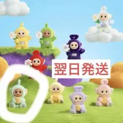 POPMART テレタビーズ“Say Hello”Dipsy