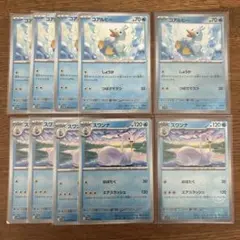 コアルヒー　スワンナ　進化ライン　10枚 モンスターボールミラー