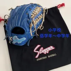 【限定カラー】久保田スラッガー 軟式 グローブ 少年 KSN-J4 青 ブルー 限定カラー】久保田スラッガー 軟式 グローブ 少年 KSN-J4 青 ブルー