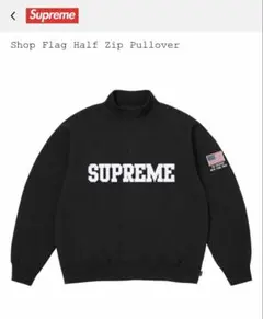 Supremeシュプリーム/FW22フェイクファー ジップアップスウェット 
