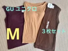 GU ブラフィールボートネックT ユニクロ エアリズムコットンクルーネックT