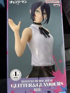劇場版『チェンソーマン レゼ篇』 GLITTER&GLAMOURS-REZE-