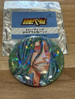 2025年最新】巻島裕介 缶バッジの人気アイテム - メルカリ