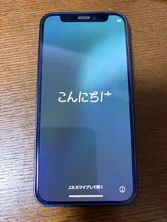 iPhone 12 mini ブルー 128GB SIMフリー