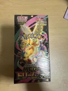 megaドリームex box シュリンク付き