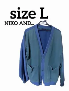 NIKO AND... カーディガン Lサイズ 青緑