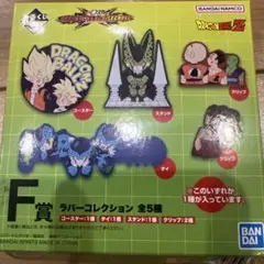 一番くじ ドラゴンボールVSオムニバスCROSS F賞スタンドとクリップのセット