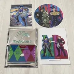 マツキヨ　ジョジョ　コラボ　アクリル歯ブラシスタンド　ステッカー　コースター