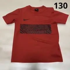 Nike DRI-FIT 赤 Tシャツ XS 130cm
