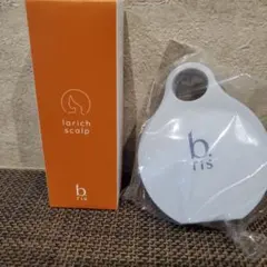 b.ris ビーリス ヘアエッセンス 薬用育毛剤 スカルプブラシ付