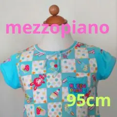 大人気のメゾピアノのベリエちゃんのワンピース95cmミキハウスユニクロ