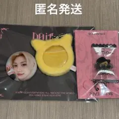 Stray Kids スキズ DO IT フィリックス セット