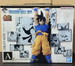 一番くじ ドラゴンボール 40th 其之二 A賞孫悟空