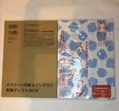 メルカリ市限定価格】デザインのひきだし35 付録完備 - メルカリ