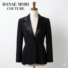 HANAE MORI COUTURE シルクテーラードジャケット フランス製 黒のサムネイル