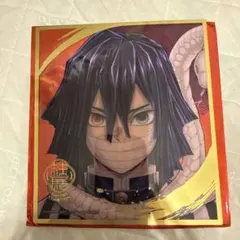 2026年最新】柱展 色紙 伊黒の人気アイテム - メルカリ