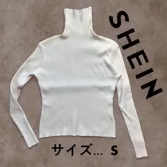 SHEIN ホワイトリブ タートルネック
