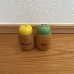 木製　おままごと用　塩コショウセット
