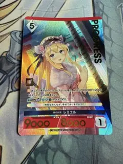 アンジュ・ユナイト ソフィーナ パラレルプレミアム グランドパンダキャニオン / アンジュ・ユナイト