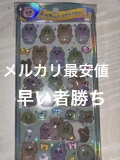 おぱんちゅうさぎ うるちゅる