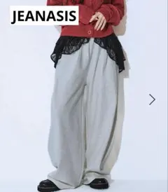 2025今季JEANASIS 発熱保温 スウェットコクーンタックパンツ