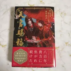 Item thumbnail for item 77311ad9-547d-4478-92dc-aabc2f00dc9f