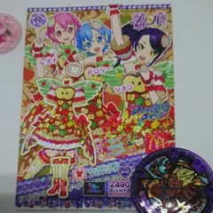 プリパラ ハッピーセット ドリチケ アップルいっぱいわくわくコーデ プリチャン