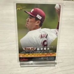 MLB☆田中将大 17 TOPPS 10枚限定直筆サインジャージカード 2025年最新】田中将大 サインカードの人気アイテム - メルカリ