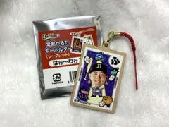 オリックス・バファローズ 常熱かるたキーホルダー #9 野口智哉