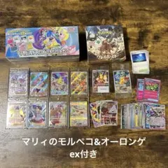 ポケモンカード　サポートSR プロモ　未開封BOXシュリンク付き　マリィ引退