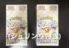 ポケモン　テラスタルフェスexシュリンク付き　未開封　2BOX