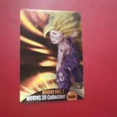 ドラゴンボールZ MOVING 3D Collection 552