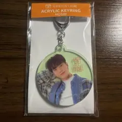 SEVENTEEN HOME ホシ キーホルダー