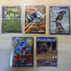 【5枚セット】アローラナッシーSAR、レックウザミラーほかSR詰め合わせのサムネイル
